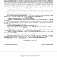 Screenshot_2025-10-21-15-31-02-780_com.mi.globalbrowser.jpg