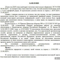 претензия по перерасчёту.jpg