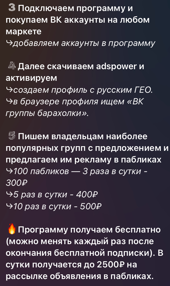 Поднимаемся вместе с Abuz