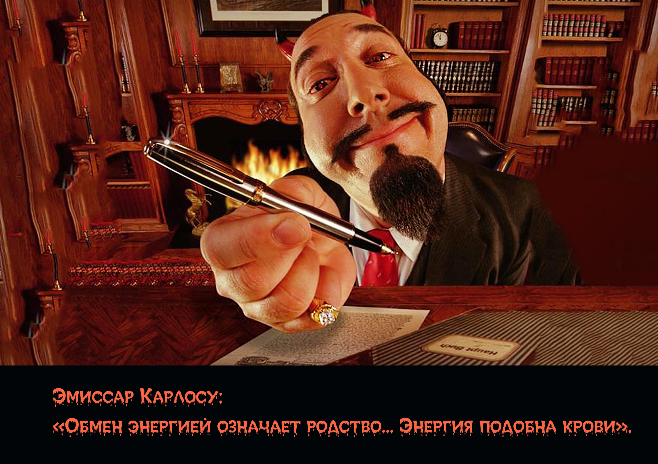 Карлос Кастанеда. Продажа души человека Дьяволу - только миф или реальность? Звоните, если что...