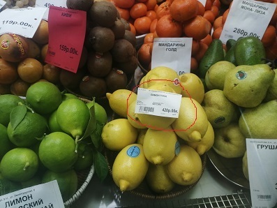 Веселая цена на лимоны в магазинах: 420 против 179 рублей!