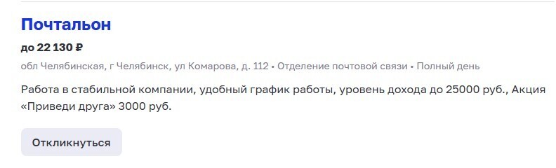 Стабильность, которую мы совсем не заслужили