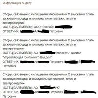 Пример.JPG