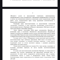 Screenshot_2025-10-23-10-04-03-380_com.google.android.apps.docs.jpg