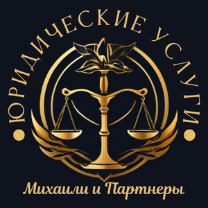 ООО "МИХАИЛИ И ПАРТНЕРЫ"