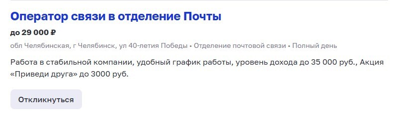 Стабильность, которую мы совсем не заслужили
