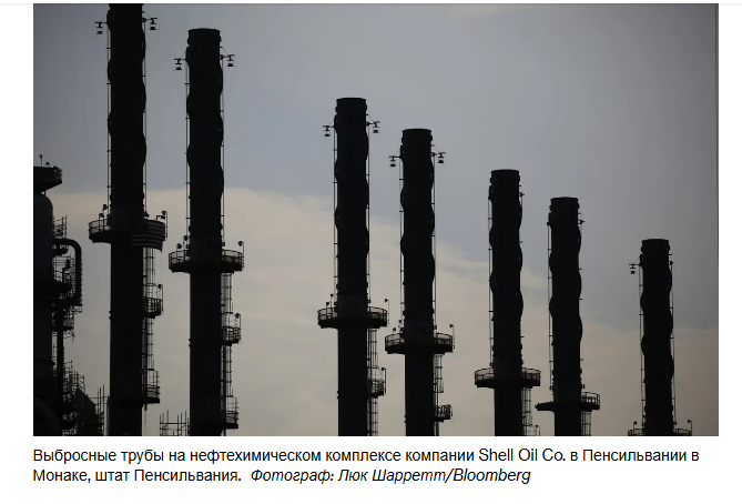 Почему крупные нефтяные компании просят Агентство по охране окружающей среды не сокращать программу отчетности о загрязнителях