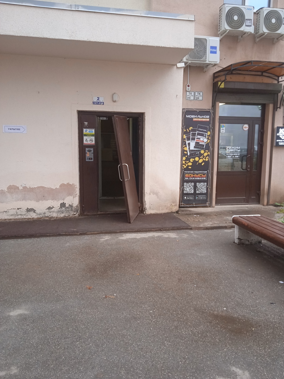 Что не так у нас в стране с управляющими компаниями...