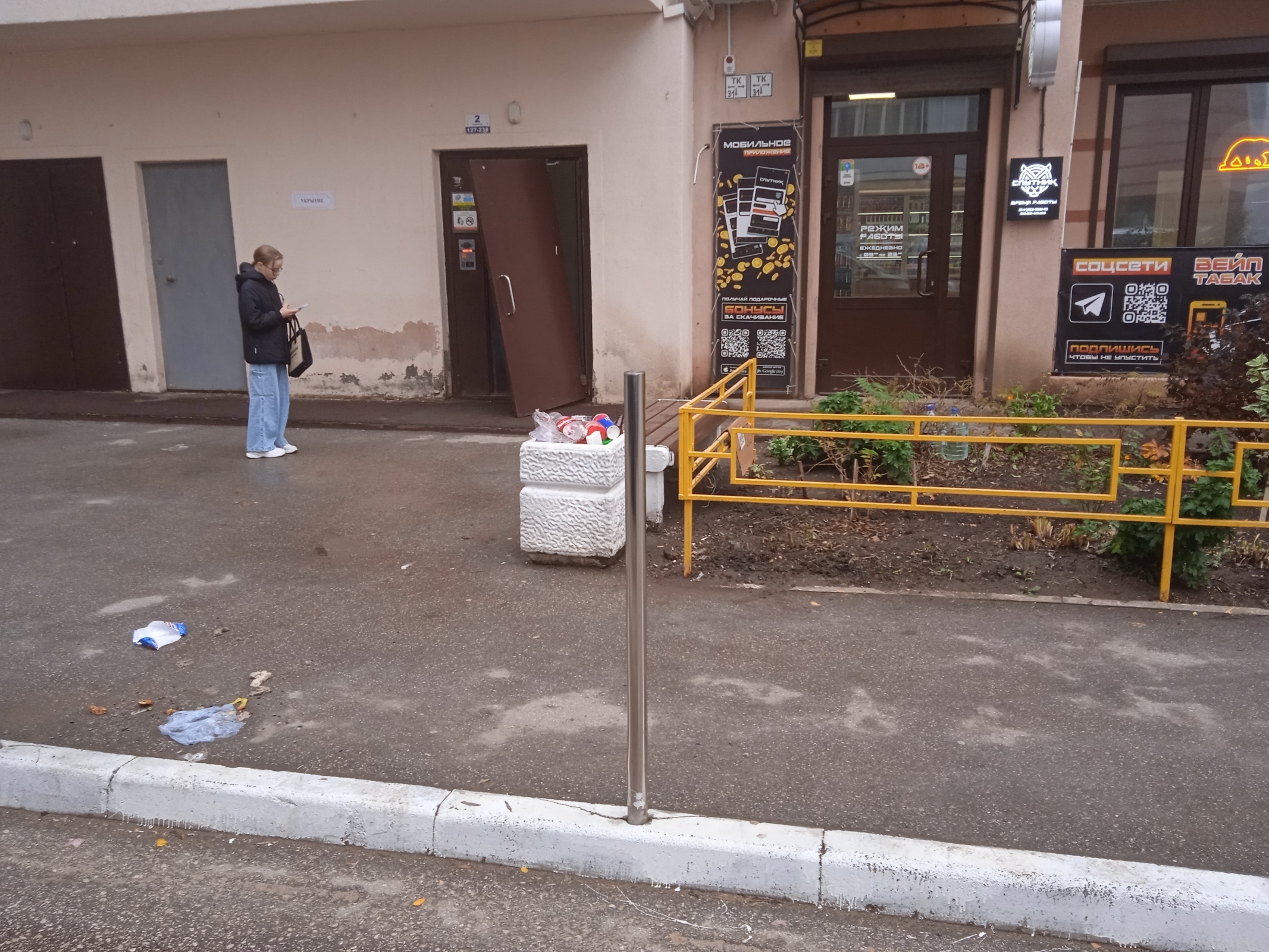 Что не так у нас в стране с управляющими компаниями...