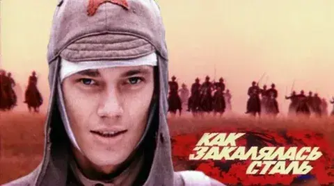 Ленинскому Комсомолу 107 лет или лучшие годы моей жизни.