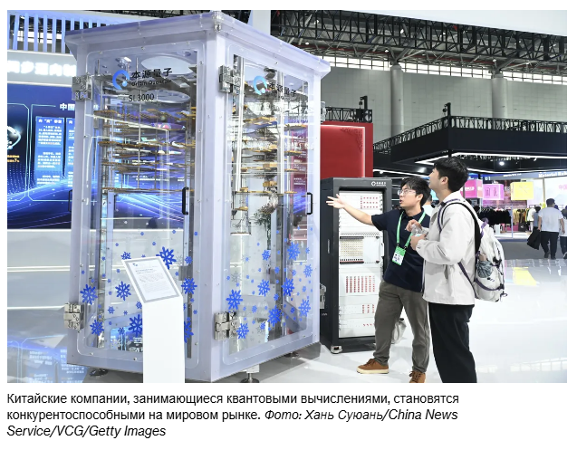 Китай сокращает разрыв в квантовых технологиях