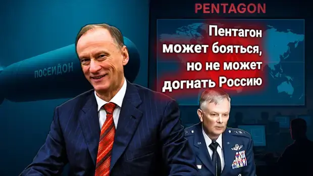 Срочная экспертиза «Посейдонов»