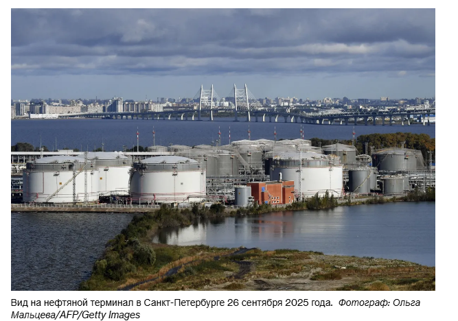 Санкции Трампа направлены на то, чтобы ужесточить контроль над нефтяными доходами России