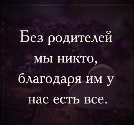 "Батя ! Убирайся вон!"-сказал сын в ответ на подаренную ему отцом квартиру. " Вырастет из сына свин , если сын свиненок "