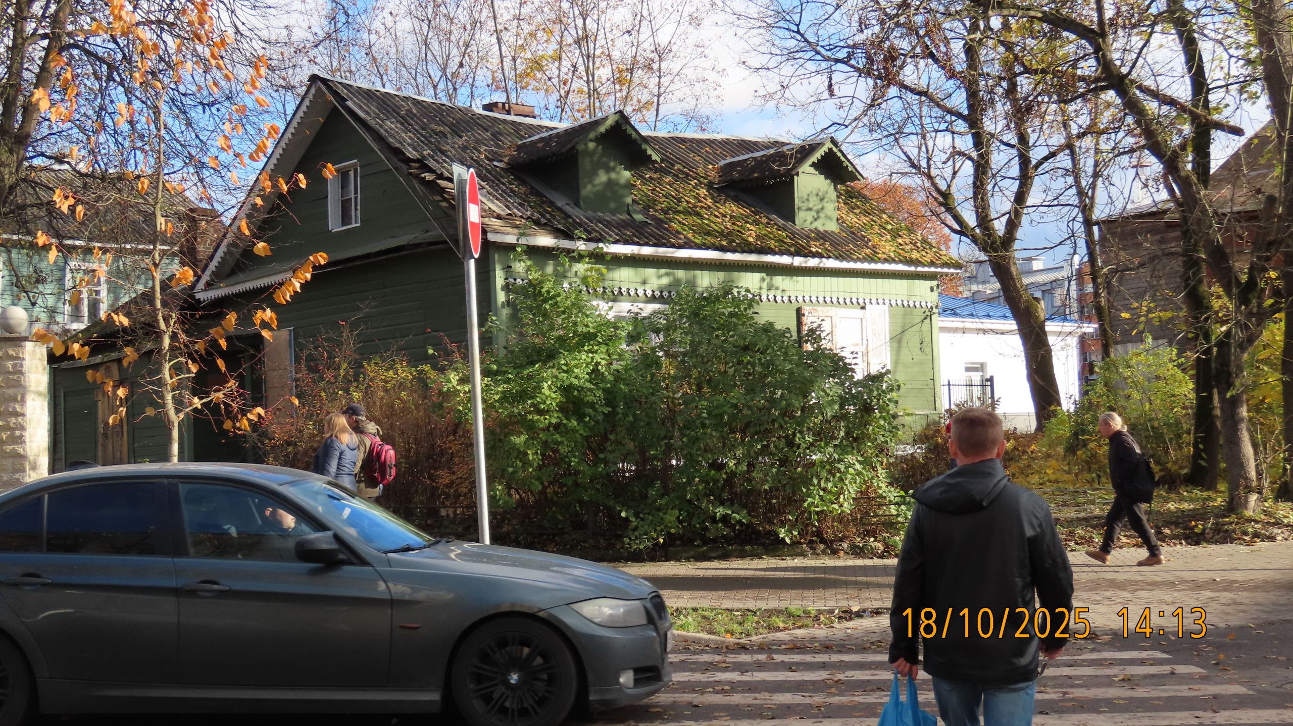 Неведомые места /Сквер.