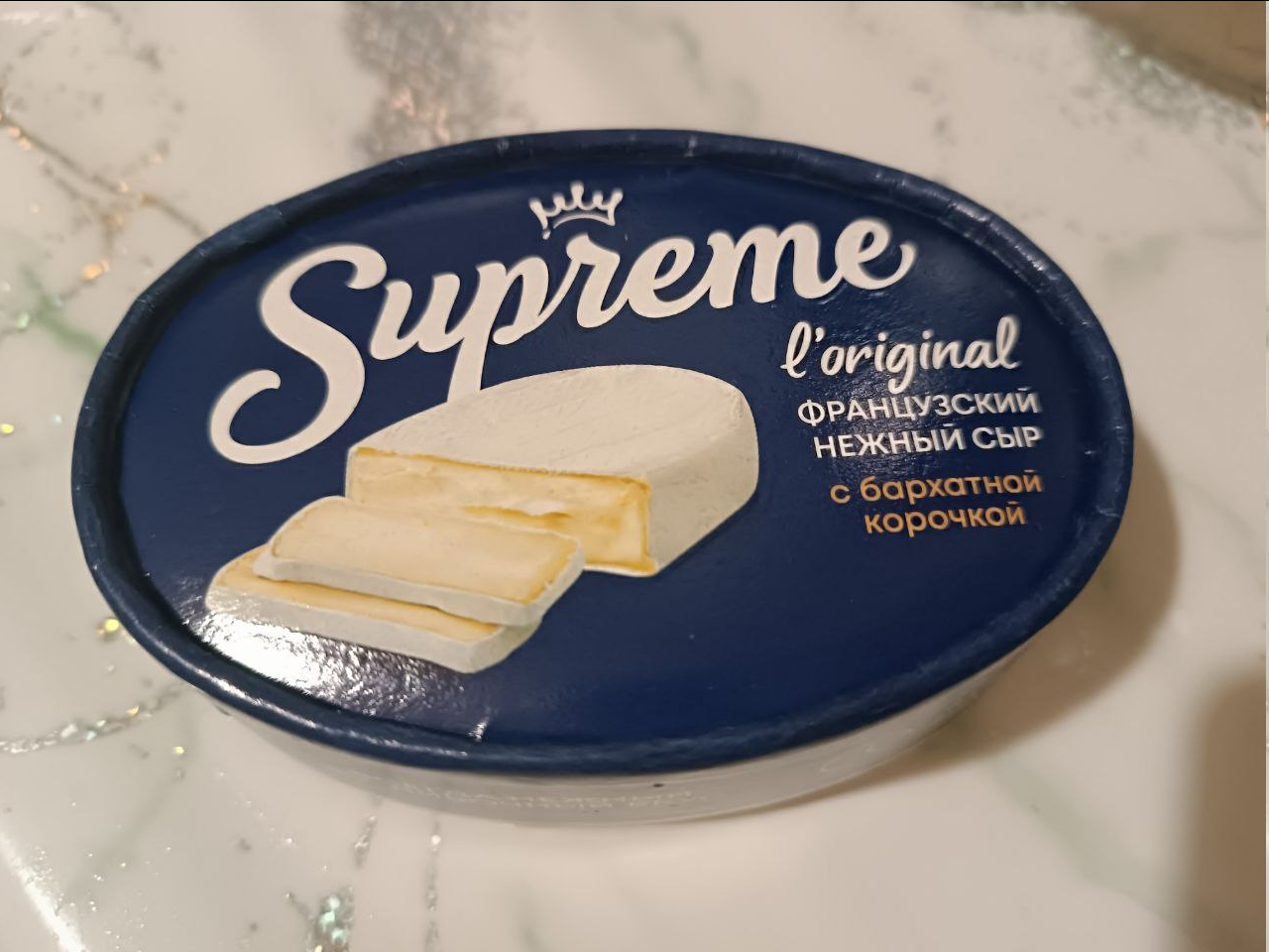 Получила бесплатные продукты! Показываю