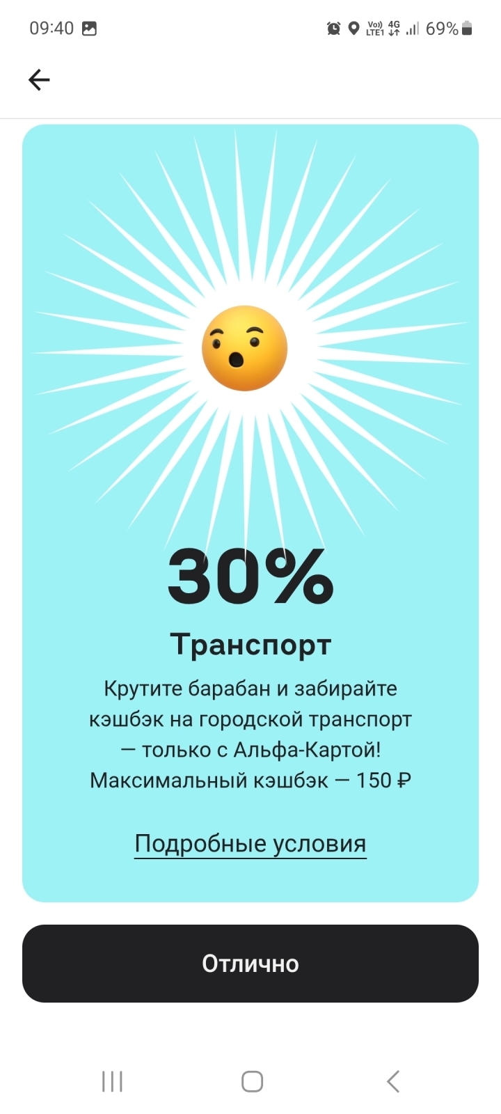 Какие категории кешбека предложил Альфа банк в ноябре.
