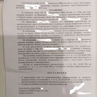 Определение .jpg