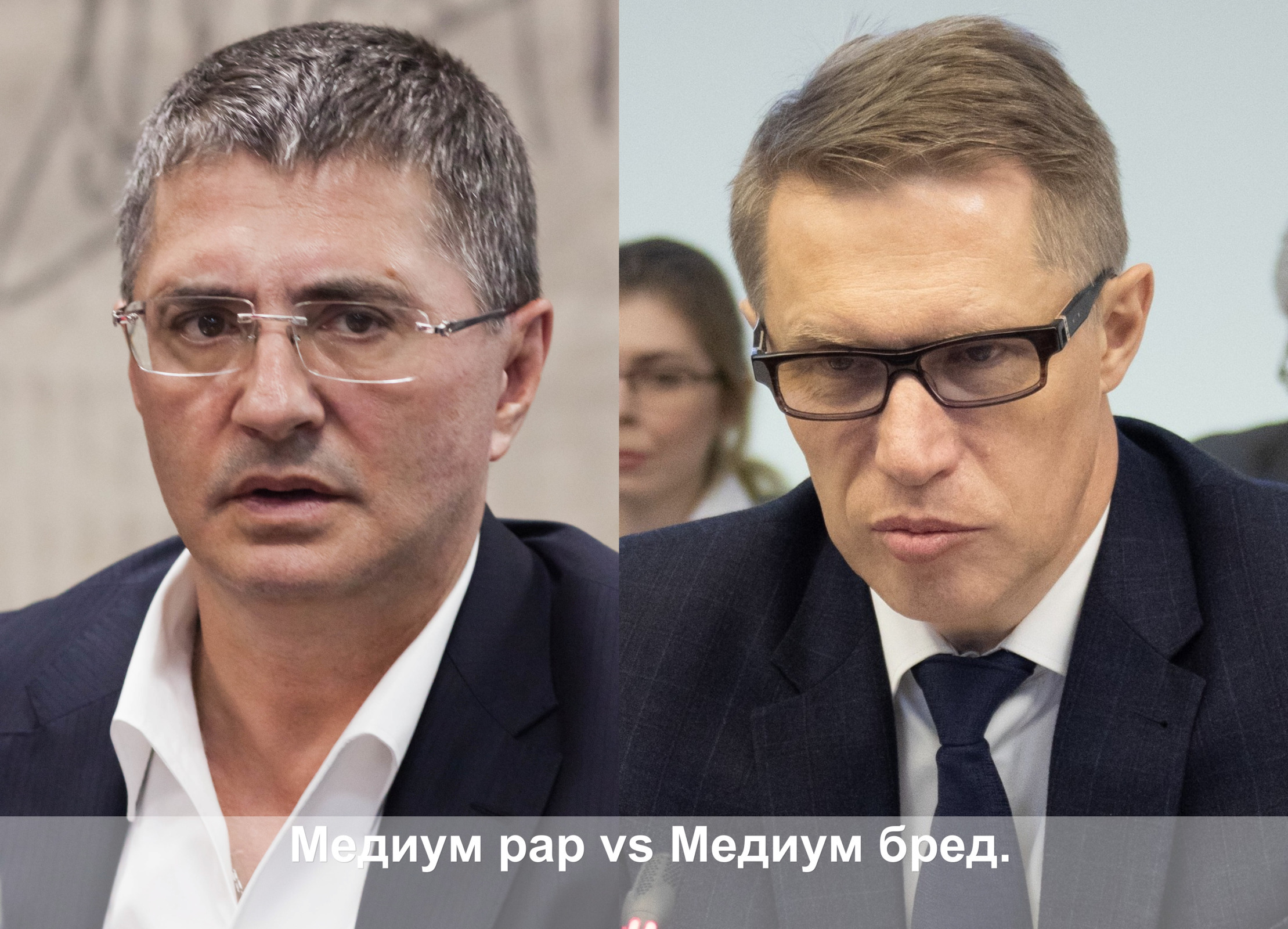 Хвала тощей морковке, или Новые скрепы от Минздрава