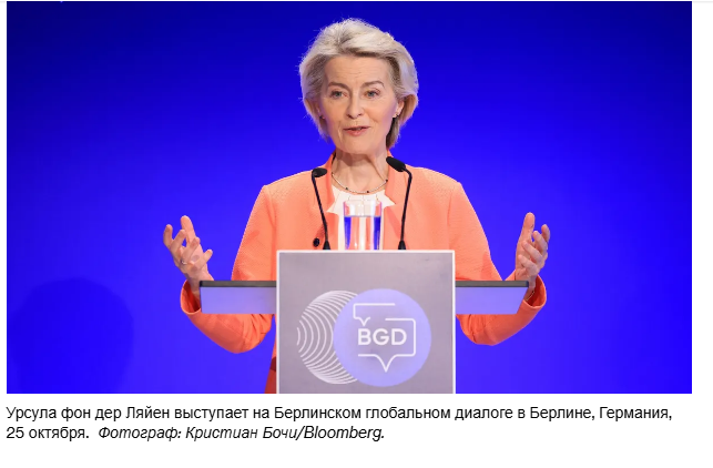 ЕС и Китай проведут переговоры, чтобы урегулировать торговый спор из-за редкоземельных металлов