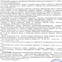 AnyScanner_10_28_2025-01.jpg