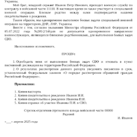 Screenshot_20251028_195149_Documents.jpg