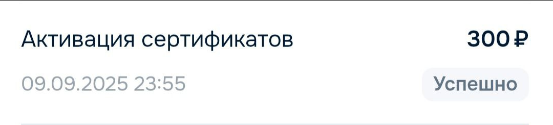 Купила 5 пачек гречки и булгура по рублю и получила сертификаты в подарок