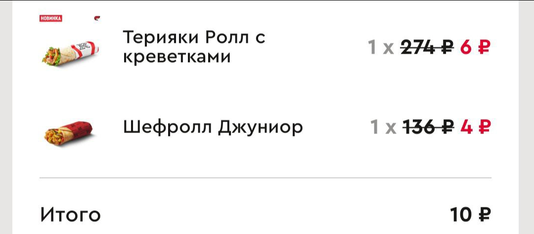 Так много еды можно получать бесплатно... Если знать, где искать