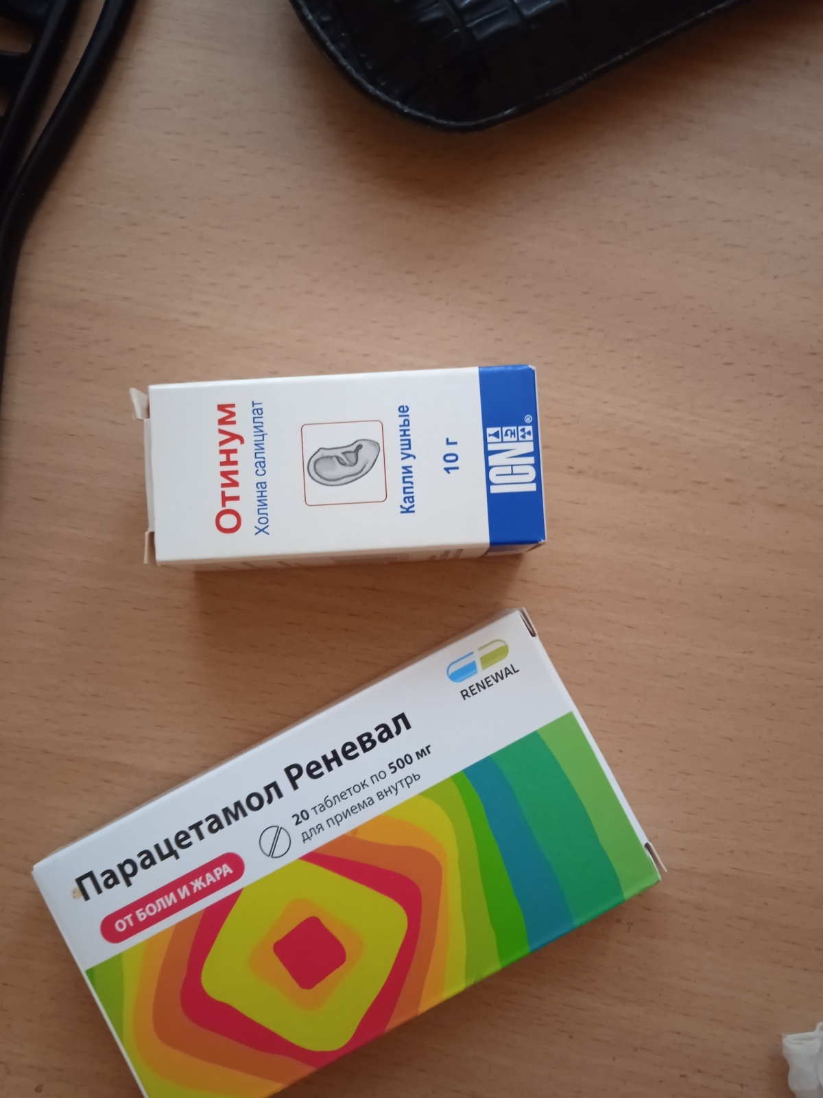 Лечение в Самаре по ОМС, у вас так же?