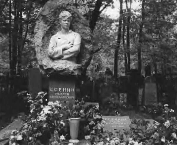 Сергей Есенин: Бурная жизнь и поэзия русской души