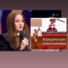 Доцент Хоконова Тамара Муратовна, г. Нальчик