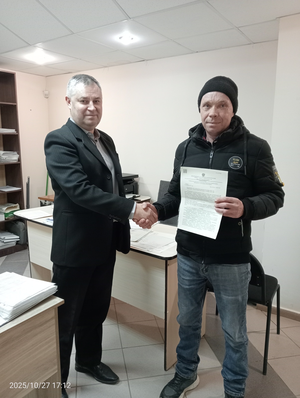 Освободили от долгов