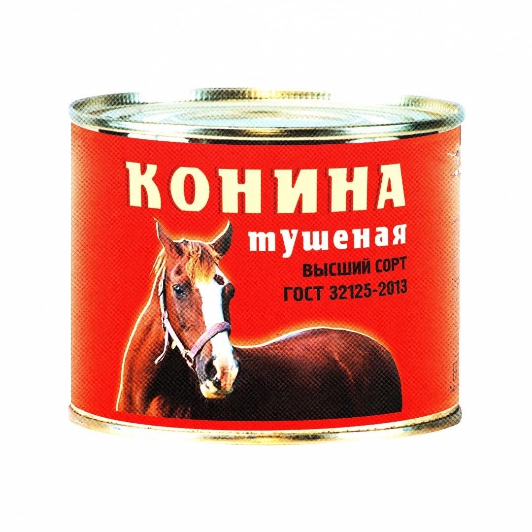 Россияне скупают конину: подготовка к году лошади набирает обороты 🐎📈