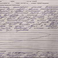 вырезка из акта.PNG