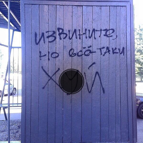 Жертвы ЕГЭ: не умеешь говорить словов - не выражовывайся!