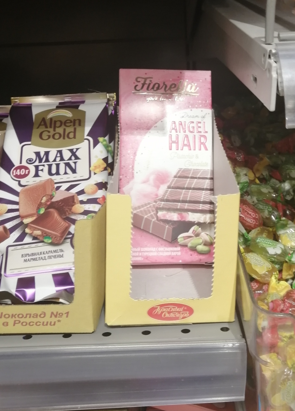 Хитрованы из "Пятёрки"