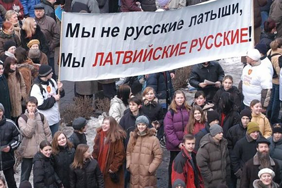 В Латвии горит огонь неонацизма