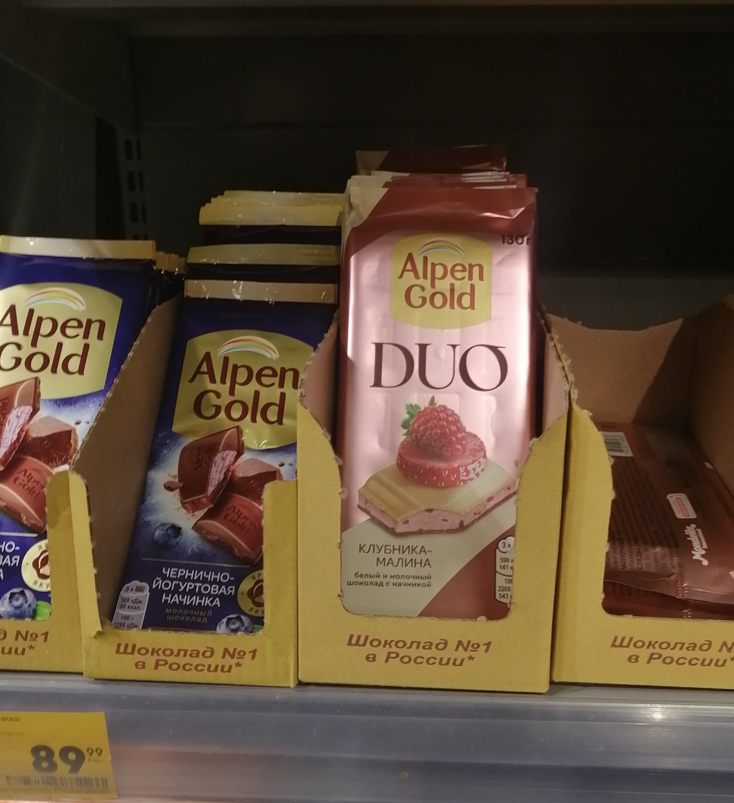 Хитрованы из "Пятёрки"