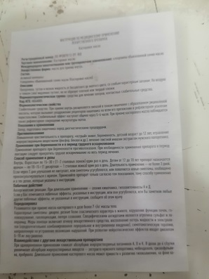 🔥🔥🔥Внимание! Не оставляйте детей одних. Мой внук проглотил магнитный металлический шарик