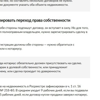 гаражнотариусдолёвка.jpg