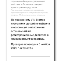 Screenshot_20251105-235235.jpg