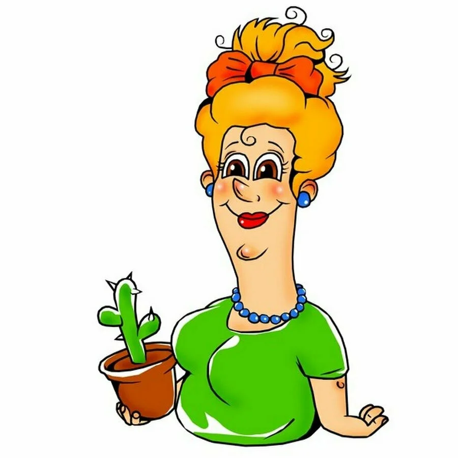 Ничего твоего, все наше