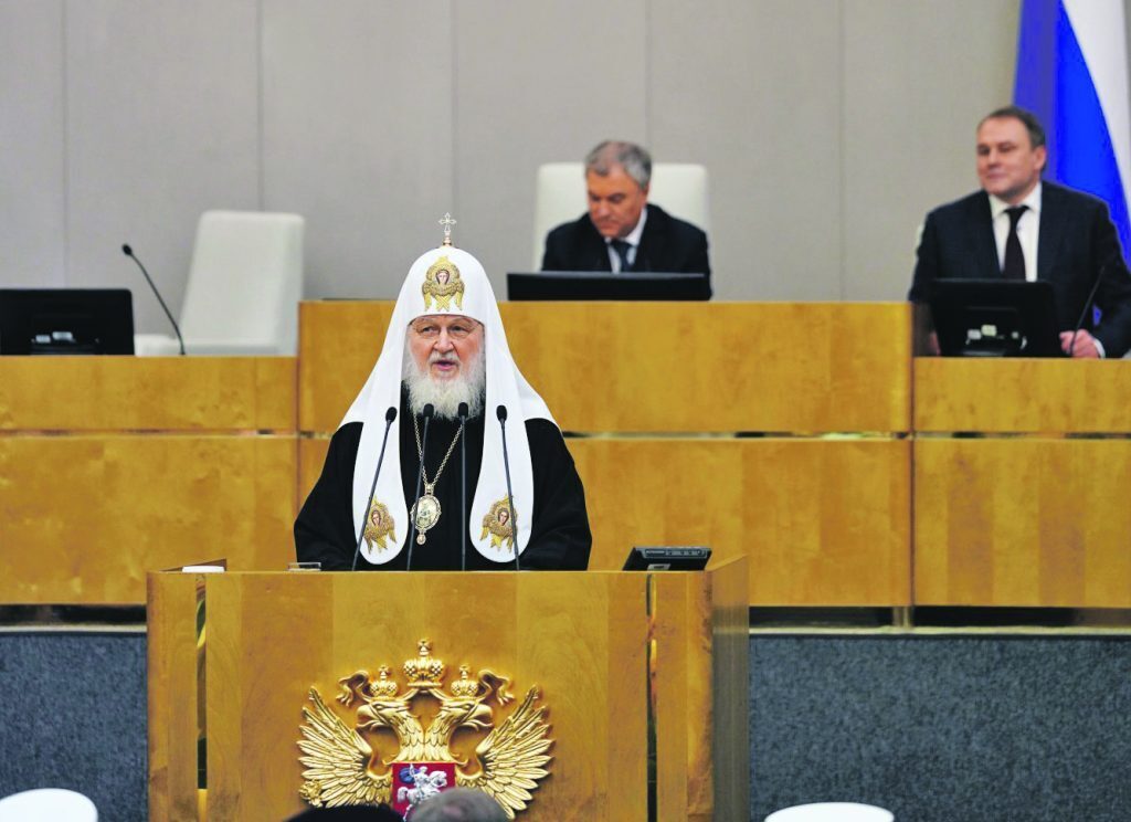 Праздник дня Народного Единства и проблемы России