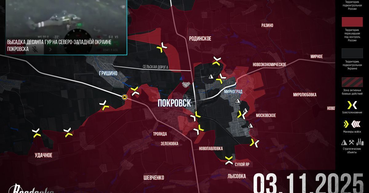 Как российские войска продвигаются к Покровску? Ситуация на фронте и возможные последствия.