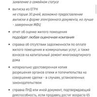 IMG_3724.jpeg