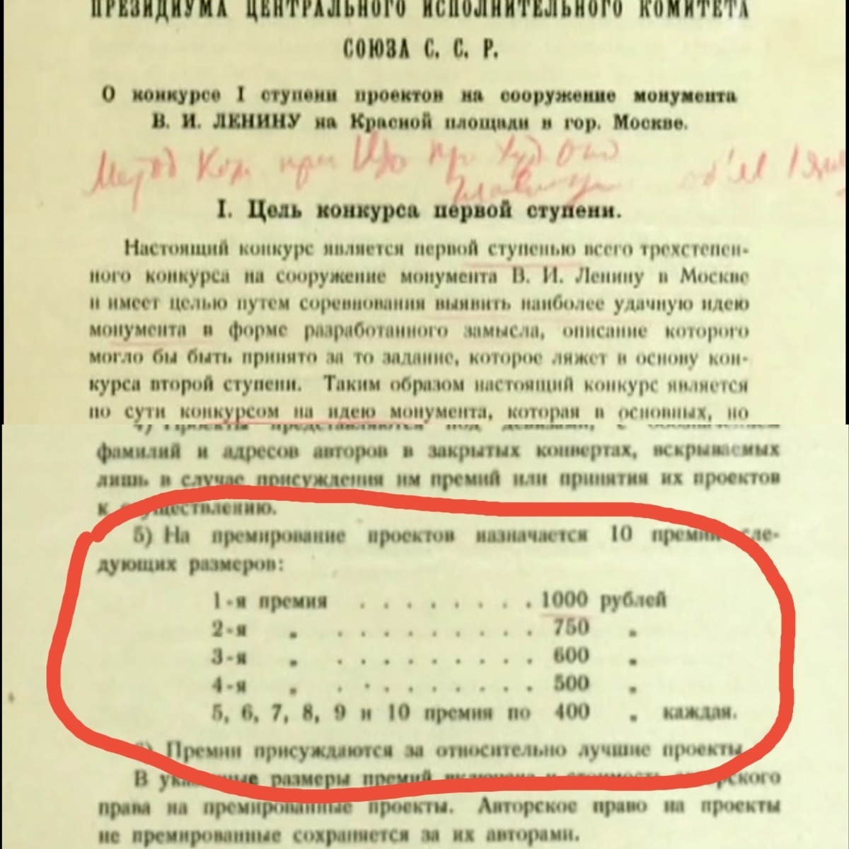 Опасная и увлекательная киноправда "Мумии", часть 2: мавзолей или зиккурат