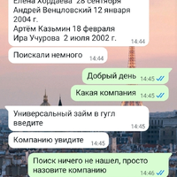 Screenshot_20251107-153147.jpg