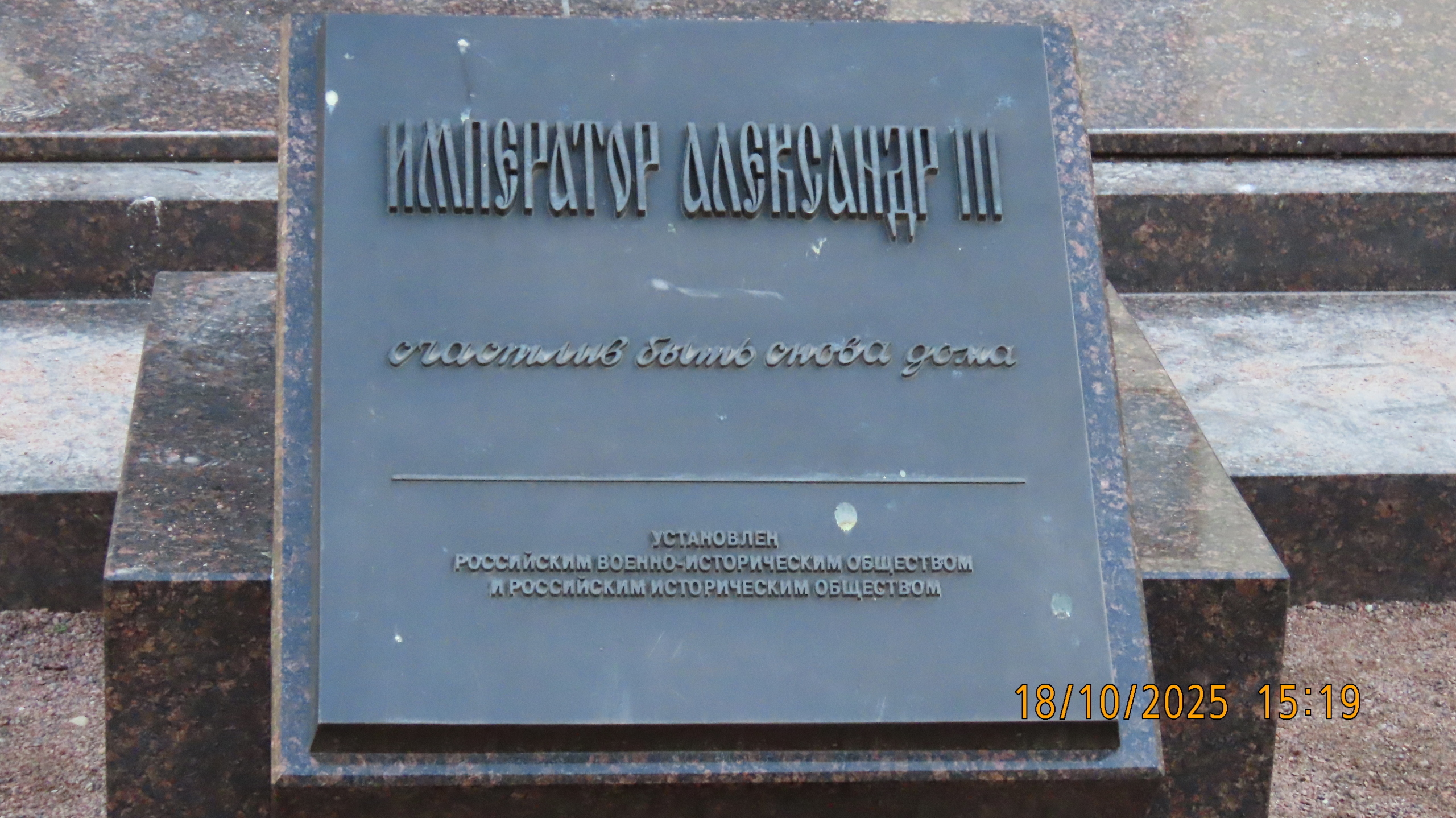 О сказках Межстоличья. / Часть первая. Имперский взгляд.