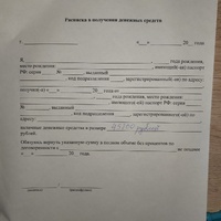 IMG_20251108_013019.jpg
