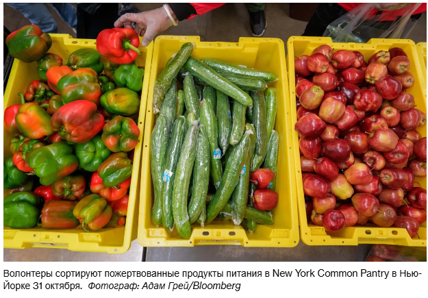 Чиновники Трампа просят Верховный суд приостановить действие указа о финансировании продовольственной помощи